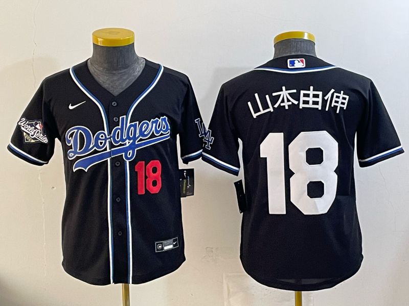 Youth Nike 2026 Los Angeles Dodgers #18 Yamamoto Black Game MLB Jersey 069